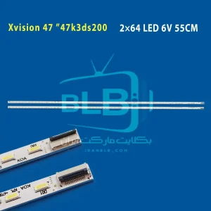 بکلایت ایکسویژن 47kd3s200 xvision