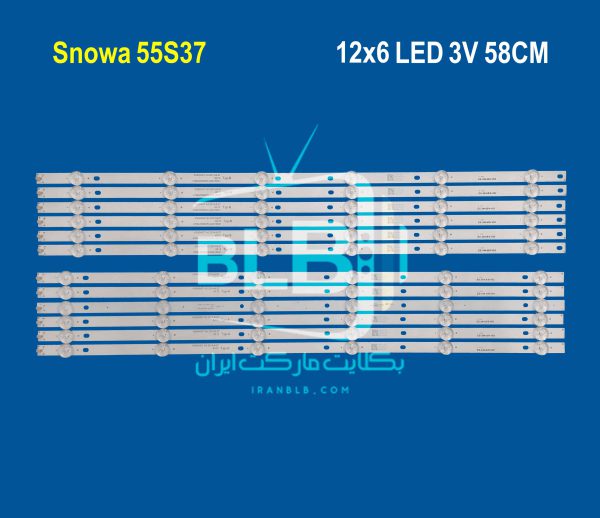 بکلایت اسنوا 55S37 Snowa