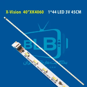بکلایت ایکسویژن xk4060 xvision