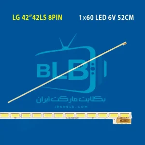 42LS-8PIN