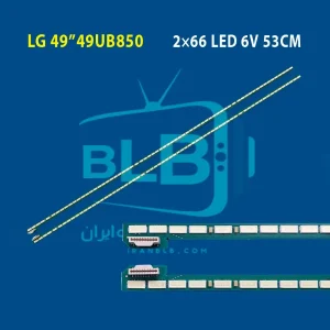 49UB850