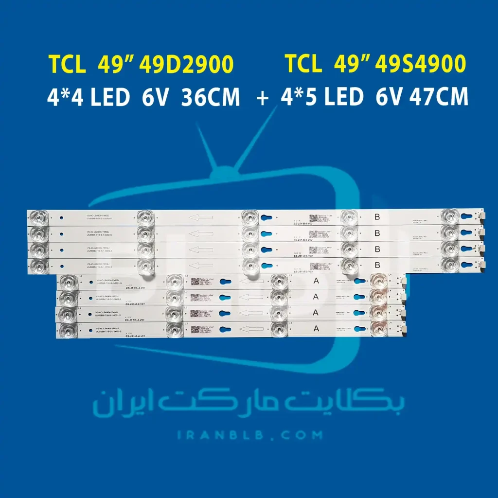 بک لایت تی سی ال 49d2900 Tcl Backlight