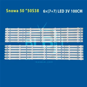 بکلایت اسنوا snowa 50S38