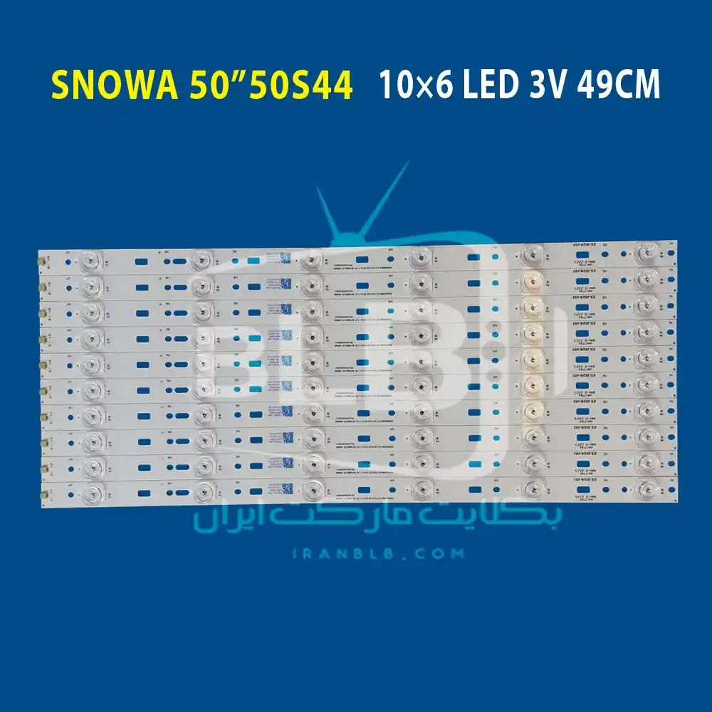50S44 بکلایت اسنوا snowa 50S44