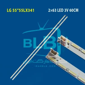 بکلایت الجی 55LX341 LG