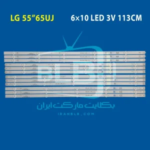 بکلایت الجی 65UJ LG