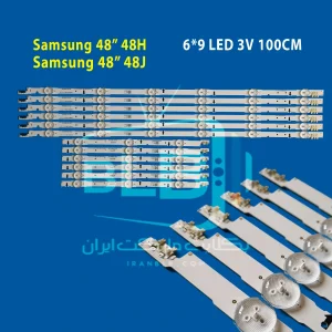 بکلایت سامسونگ 48H5 48H6 48J5 48J6