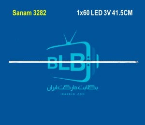 بکلایت صنام 3282 Sanam