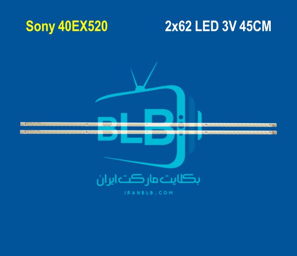 بکلایت سونی Sony 40EX520