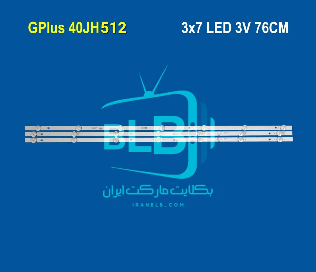 بکلایت جی پلاس 40JH512 Gplus