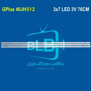 بکلایت جی پلاس 40JH512 Gplus