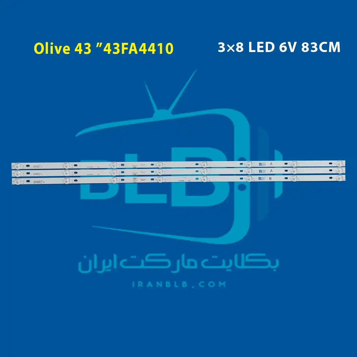 43FA4410 Olive 43FA4410 بکلایت