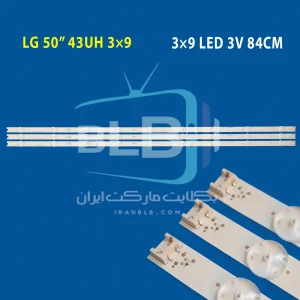 بکلایت الجی 43uh65200 LG