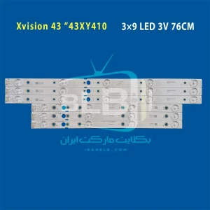 بکلایت ایکسویژن 43XY410 xvision