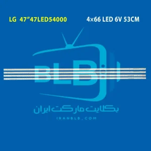 بکلایت الجی 47led5400 LG