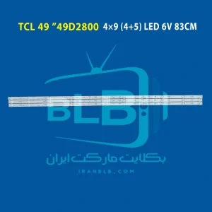 بکلایت تلویزیون مجیک مدل 49D1800, 49D2800