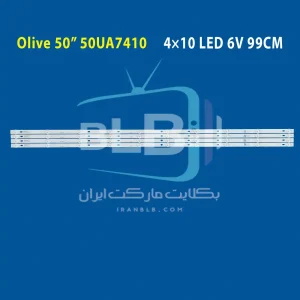 بکلایت الیو 50UA7410 OLive