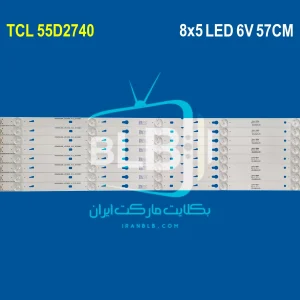 بکلایت تی سی ال 55D2740 TCL