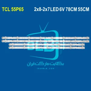 بکلایت 55p65 TCL تی سی ال