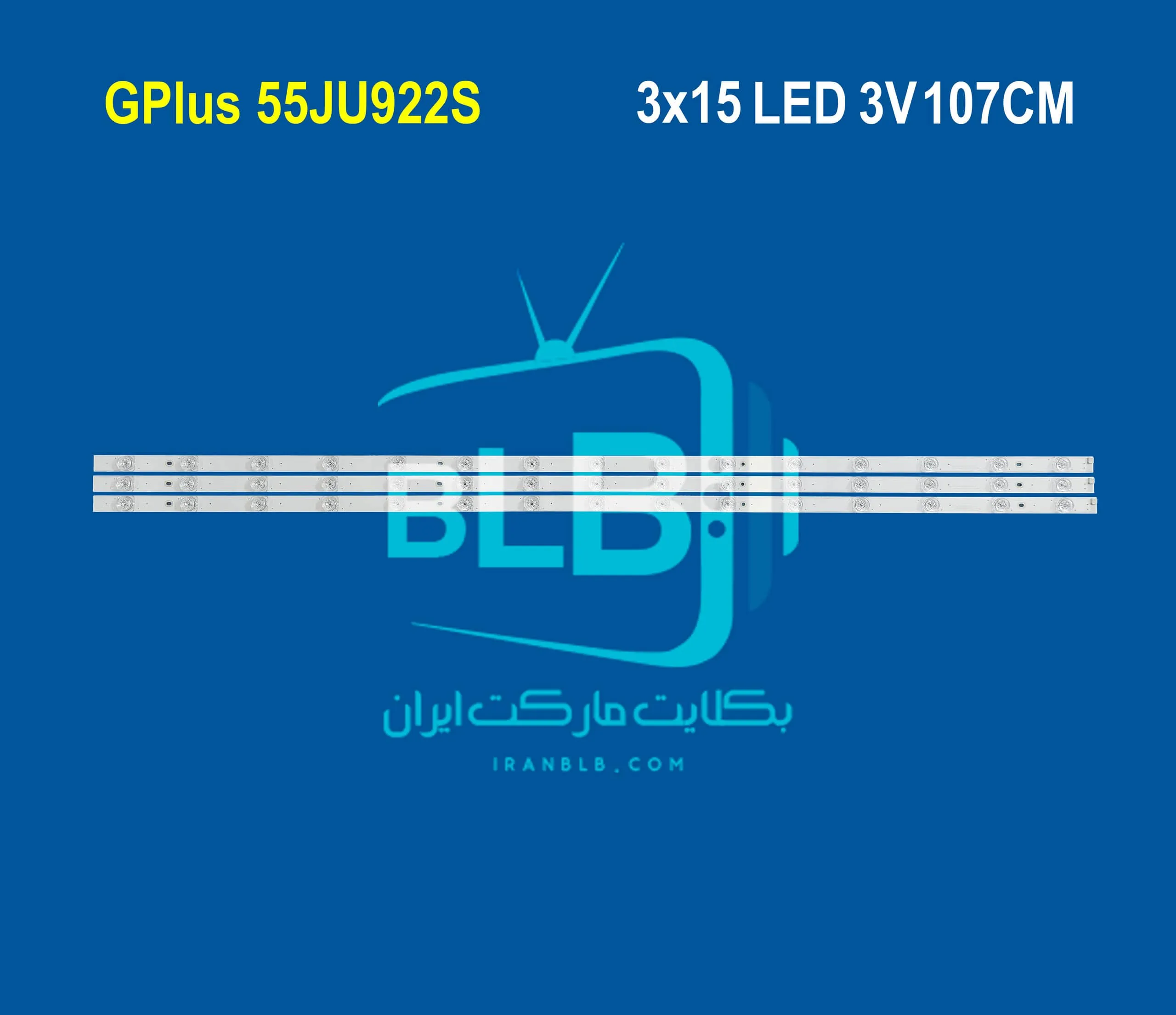 55ju922S بکلایت جی پلاس 55ju922s Gplus