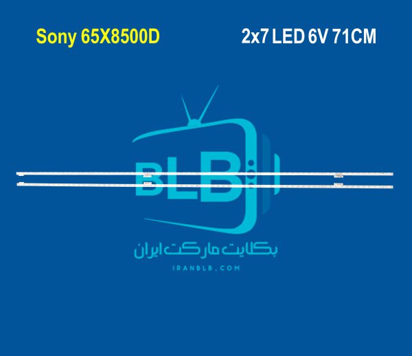بکلایت سونی 65X8500D Sony