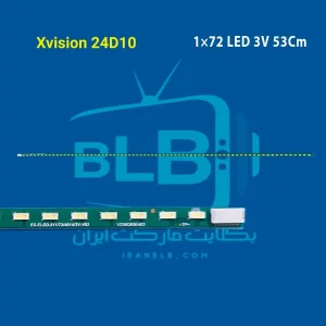 بکلایت ایکسویژن 24D10 xvision
