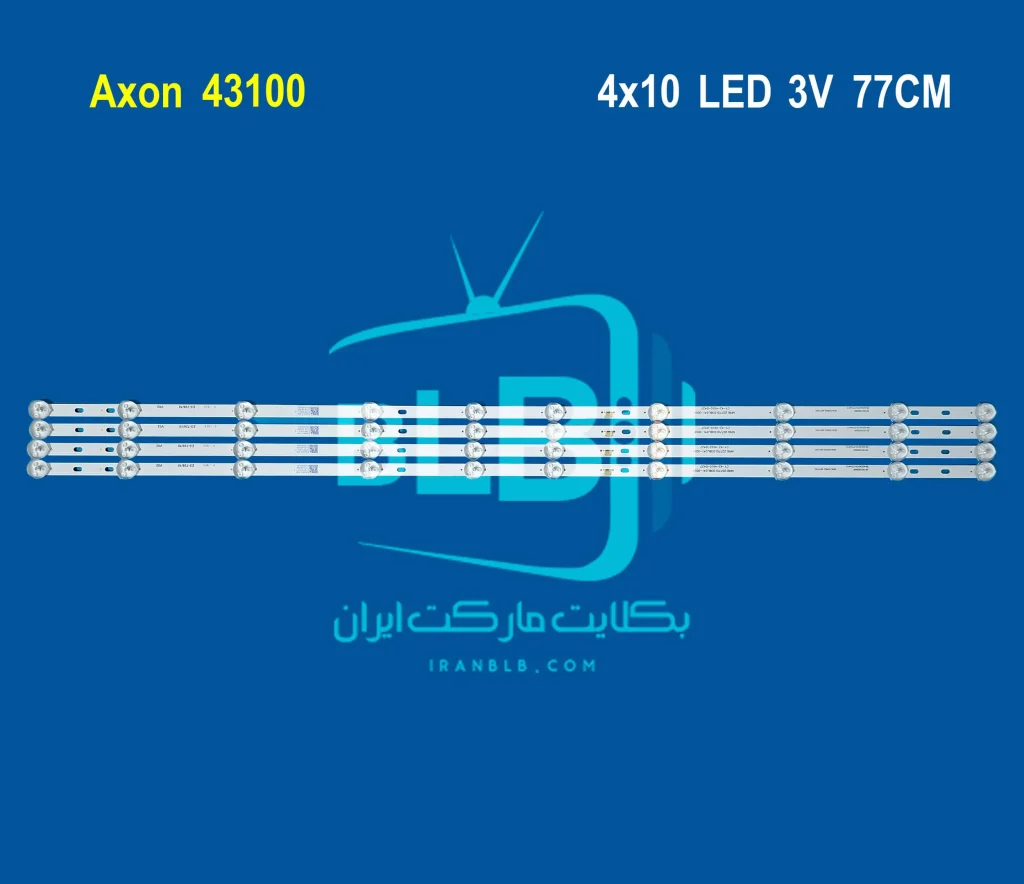 Axon 43100 بک لایت
