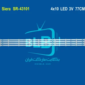 Siera SR-43101 بک لایت