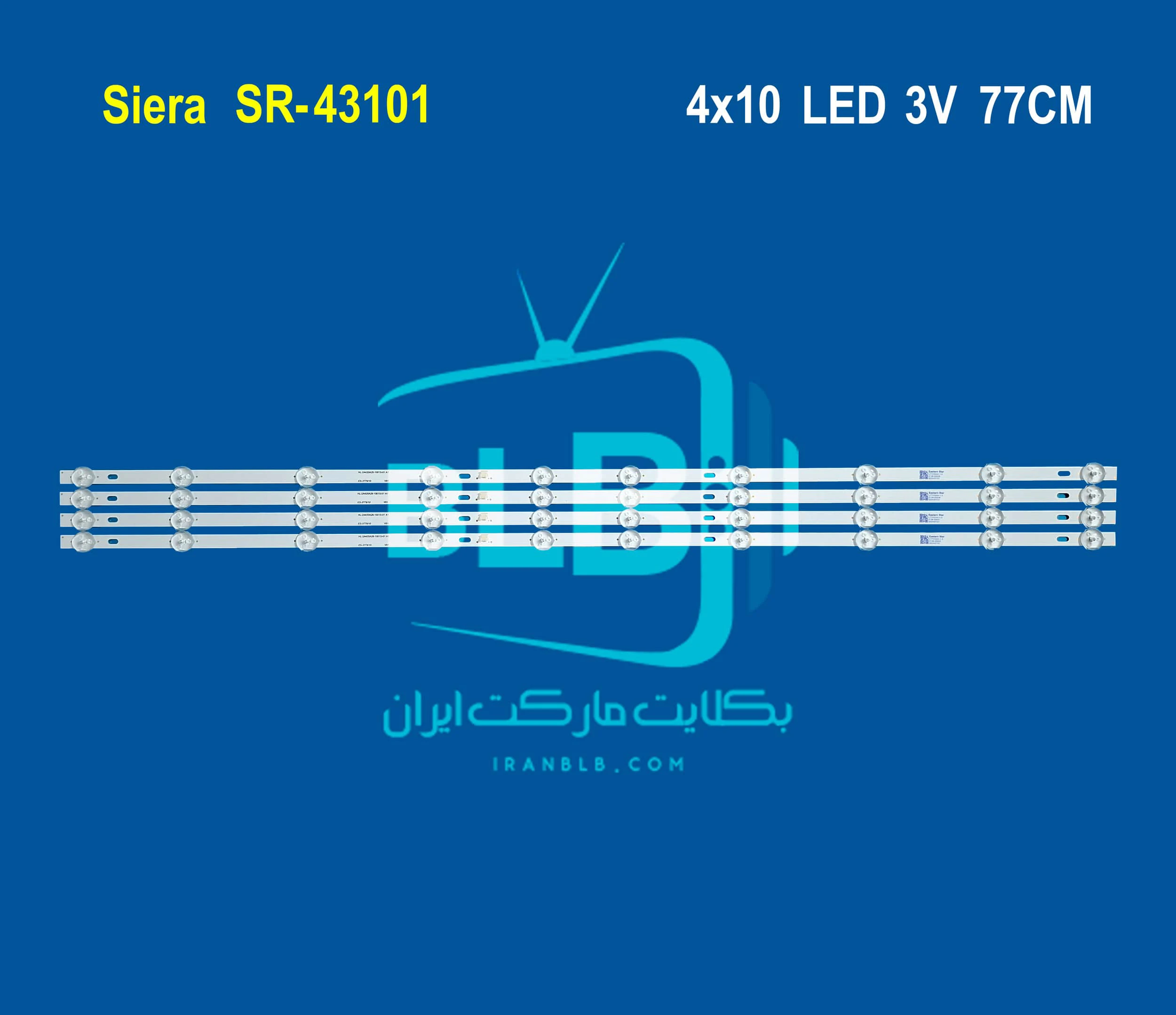 Siera SR-43101 بک لایت Siera SR-43101 بک لایت
