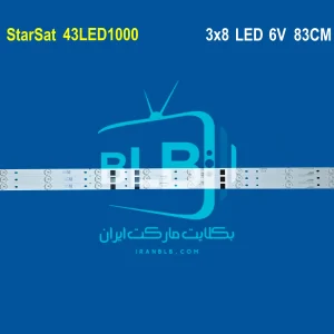 StarSat 43LED1000 بک لایت