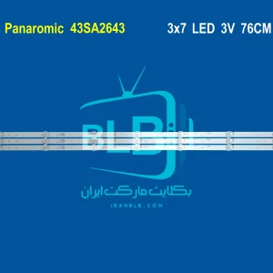 Panaromic 43SA2643 بک لایت