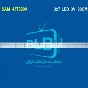 SAM 43T6200 بک لایت