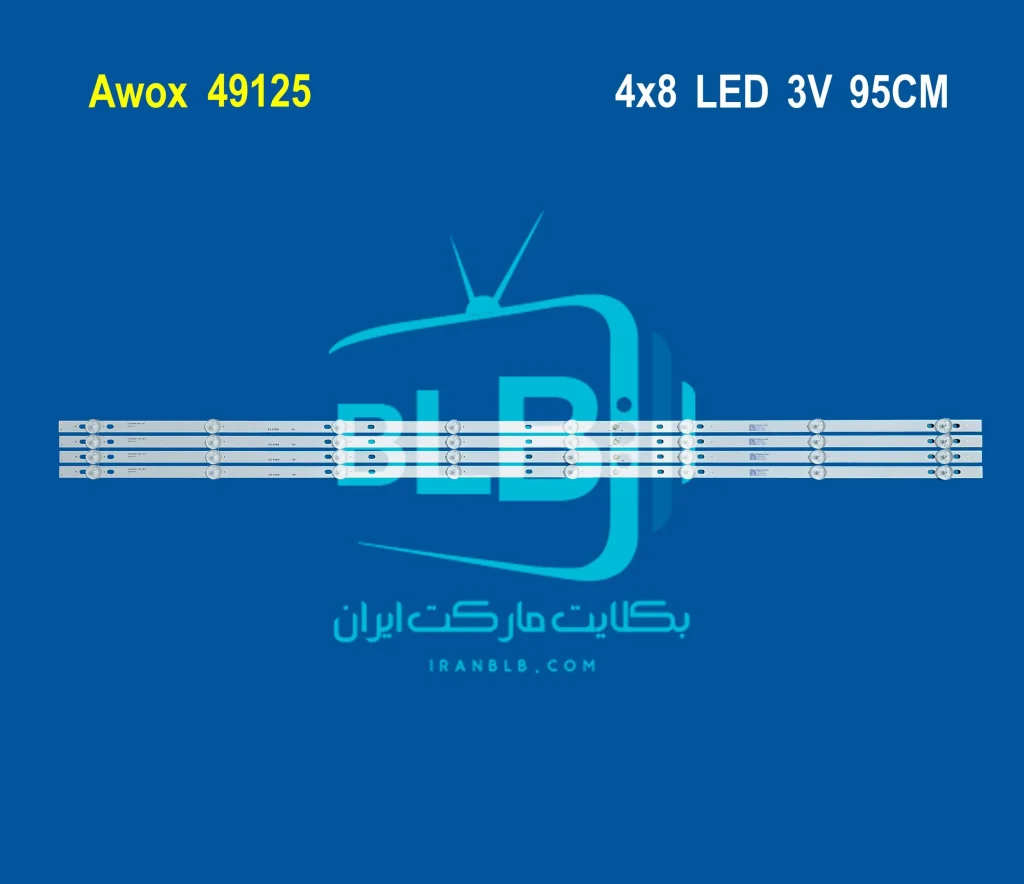 Awox 49125 بک لایت