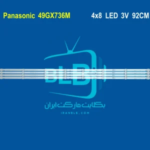 Panasonic 49GX736M بک لایت