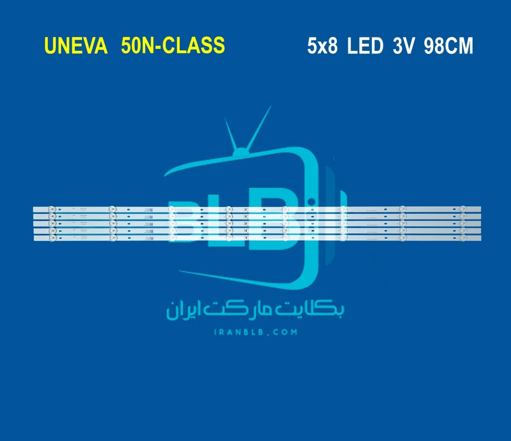 UNEVA 50N-CLASS بک لایت