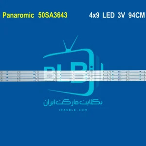 Panaromic 50SA3643 بک لایت