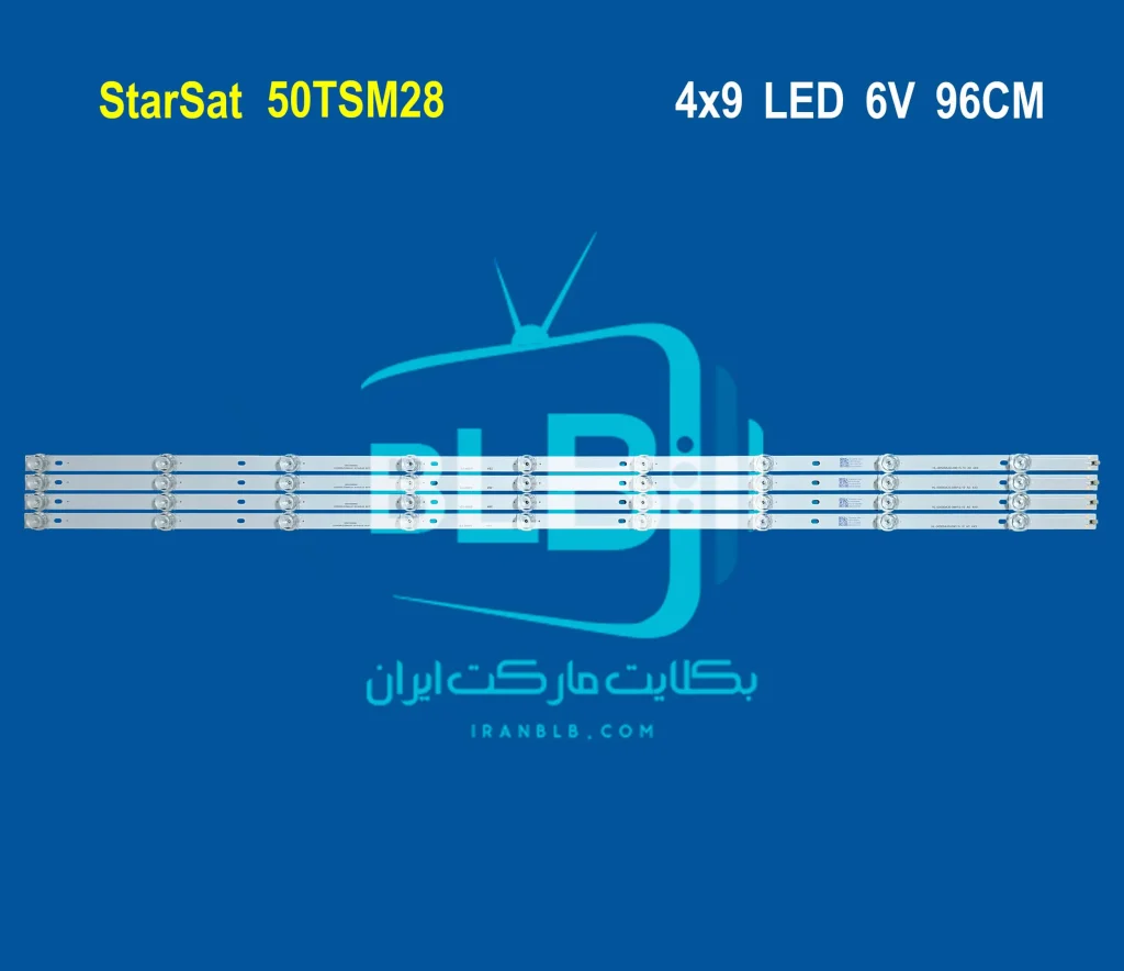 StarSat 50TSM28 بک لایت