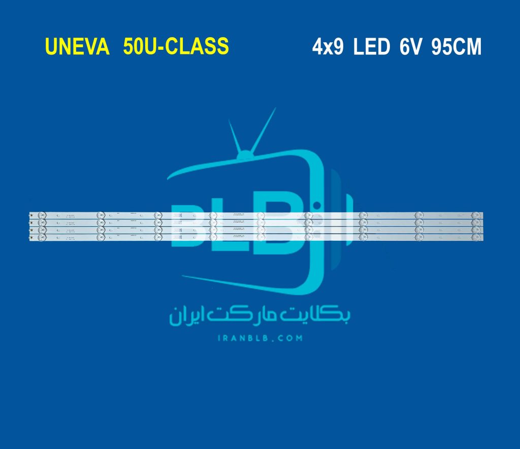 UNEVA 50U-CLASS بک لایت