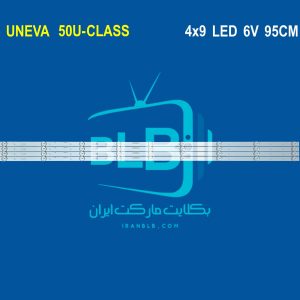 UNEVA 50U-CLASS بک لایت