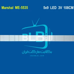 Marshal ME-5535 بک لایت