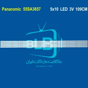 Panaromic 55SA3657 بک لایت