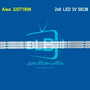 Aiwa 32DT180N بک لایت