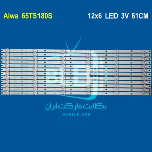 Aiwa 65TS180S بک لایت