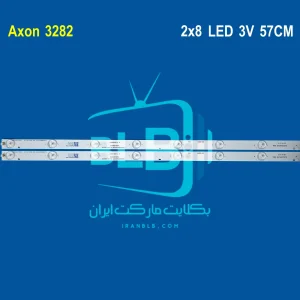 Axon 3282 بک لایت