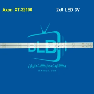 Axon XT-32100 بک لایت