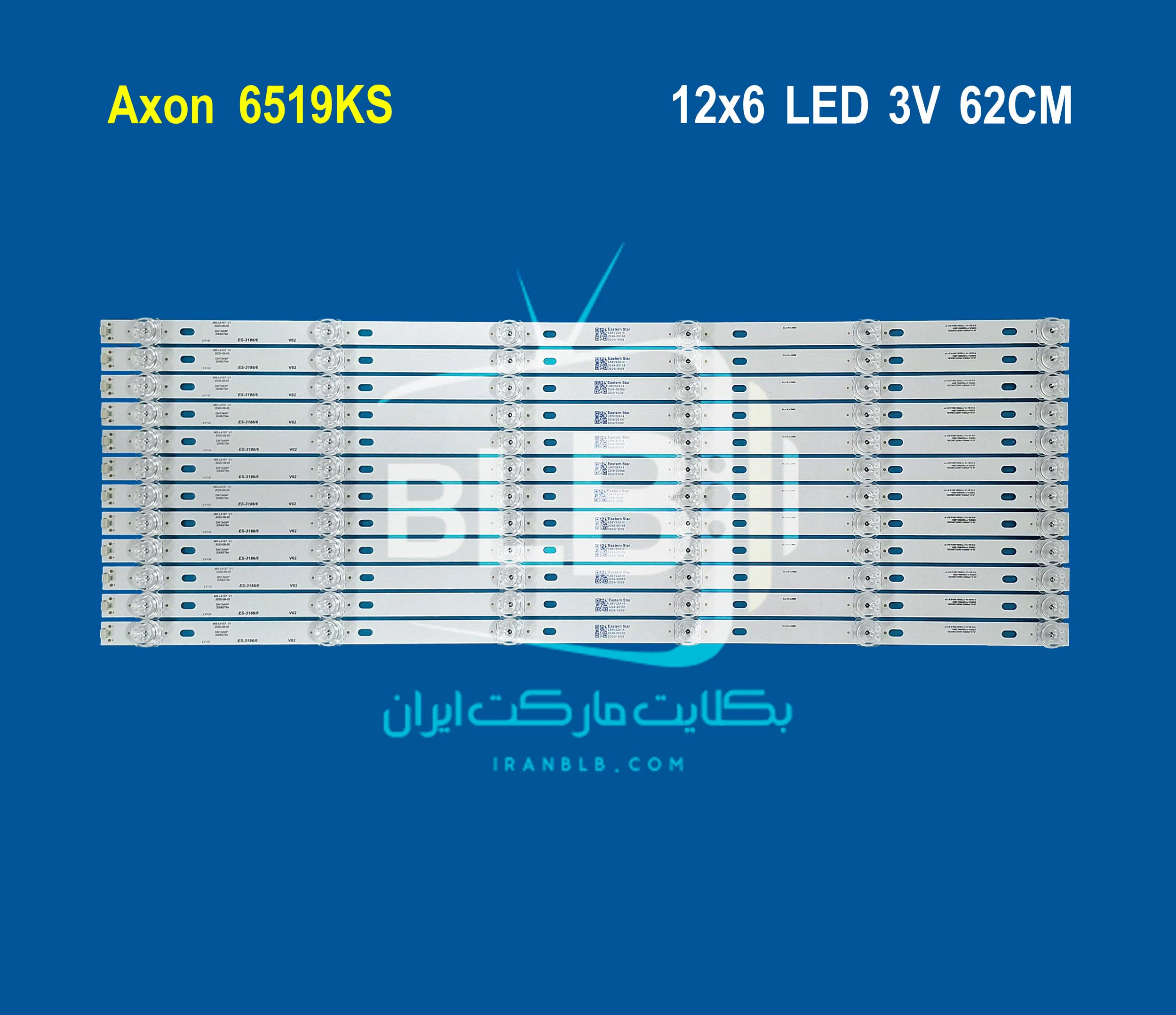Axone 6519KS بک لایت Axone 6519KS بک لایت