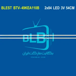 BLEST BTV-49KEA110B بک لایت