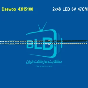 Daewoo 43H5100 بک لایت