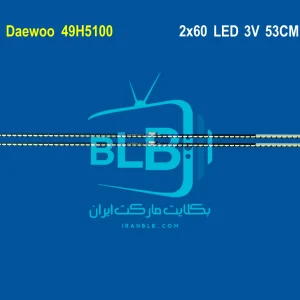 Daewoo 49H5100 بک لایت
