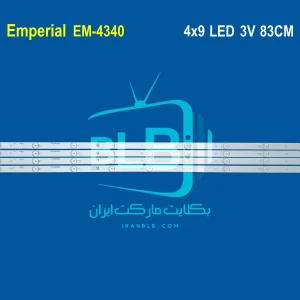 Emperial EM-4340 بک لایت